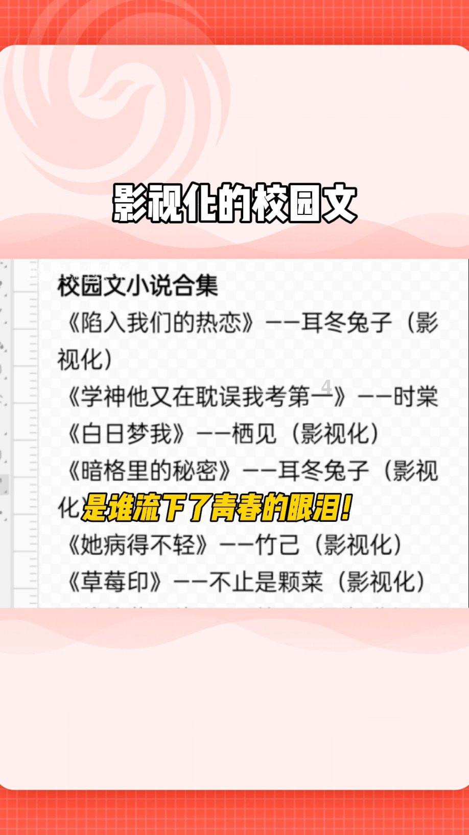 从海滨到“尔滨” 绿皮车上的“烟火气”