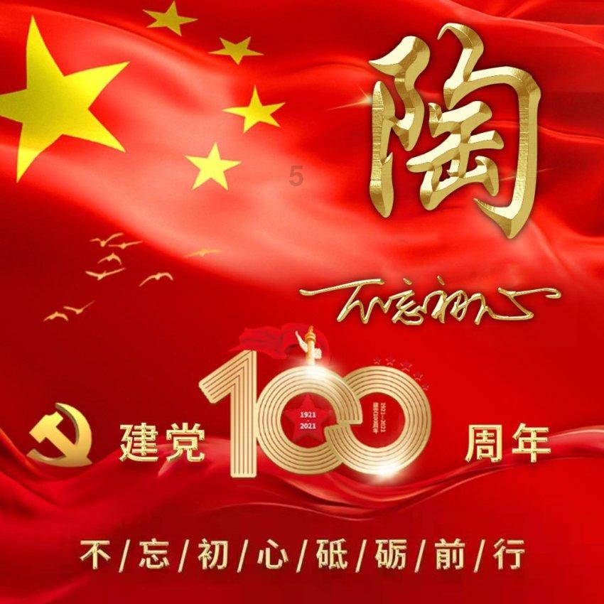 “老债王”格罗斯：美股看起来过度膨胀 美国经济面临严重衰退